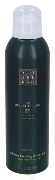 Rituals Jing Calming Foaming Shower Gel 200 ml i gruppen HELSE OG SKJØNNHET / Hudpleie / Kroppspleie / Bad- og dusjkrem hos TP E-commerce Nordic AB (C37999)