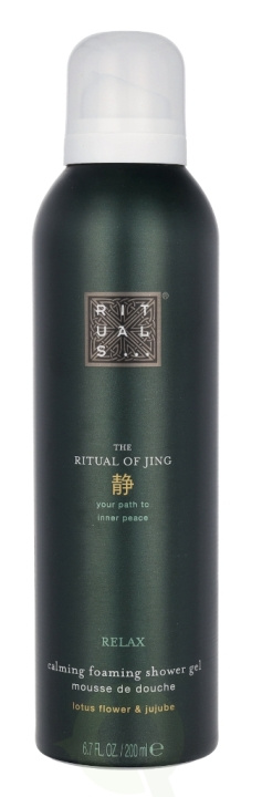 Rituals Jing Calming Foaming Shower Gel 200 ml Sacred Lotus & Jujube i gruppen HELSE OG SKJØNNHET / Hudpleie / Kroppspleie / Bad- og dusjkrem hos TP E-commerce Nordic AB (C74811)