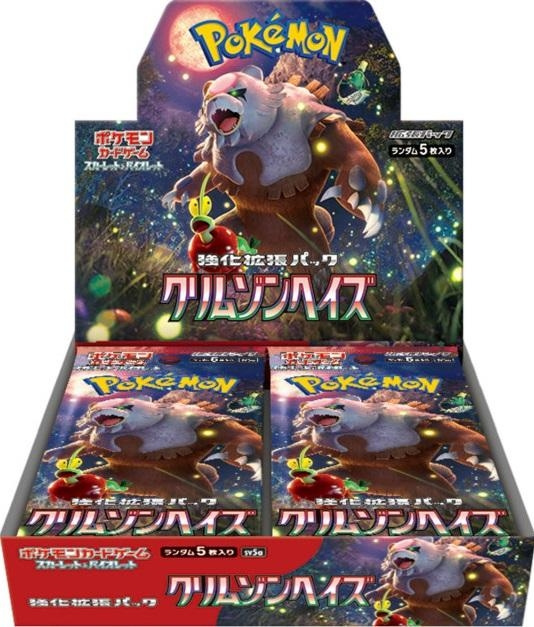 Pokémon Forbedret utvidelse Crimson Haze Booster-boks i gruppen LEKER, BARN OG BABY / Leker / Leksaker hos TP E-commerce Nordic AB (C86617)