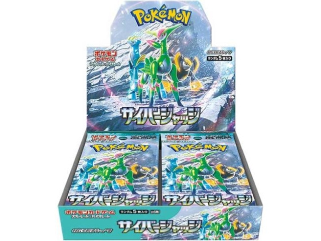 Pokémon Utvidelsespakke: Cyber Judge Booster Box i gruppen LEKER, BARN OG BABY / Leker / Leksaker hos TP E-commerce Nordic AB (C86618)