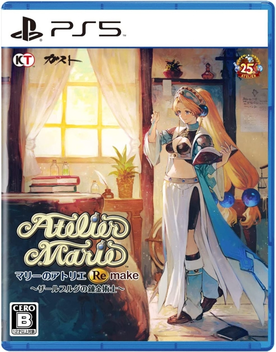 Atelier Marie Remake: The Alchemist of Salburg (Import) (PS5) i gruppen Elektronikk / TV-spill & tilbehør / Sony PlayStation 5 / Spill hos TP E-commerce Nordic AB (C96898)