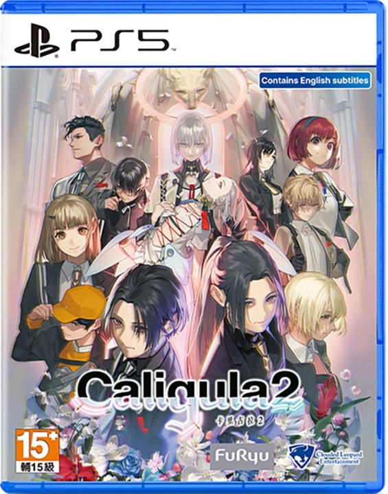 Caligula Effect 2 (Import) (PS5) i gruppen Elektronikk / TV-spill & tilbehør / Sony PlayStation 5 / Spill hos TP E-commerce Nordic AB (C96901)