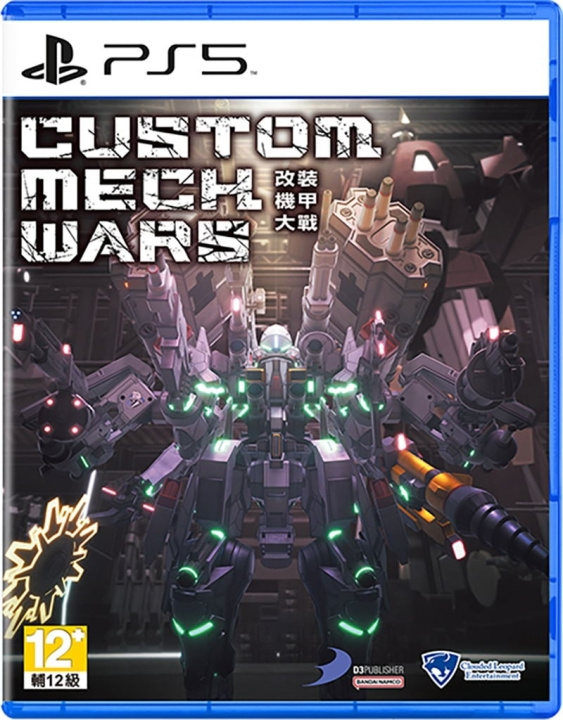 Custom Mech Wars (Import) (PS5) i gruppen Elektronikk / TV-spill & tilbehør / Sony PlayStation 5 / Spill hos TP E-commerce Nordic AB (C96902)