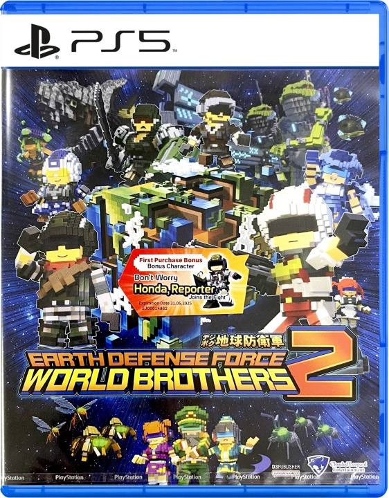 Earth Defense Force: World Brothers 2 (Import) (PS5) i gruppen Elektronikk / TV-spill & tilbehør / Sony PlayStation 5 / Spill hos TP E-commerce Nordic AB (C96905)