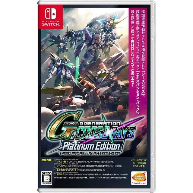 SD Gundam G CROSS RAYS Platinum (Import) (Switch) i gruppen Elektronikk / TV-spill & tilbehør / Nintendo Switch / Spel hos TP E-commerce Nordic AB (D02674)