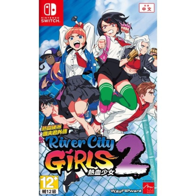 River City Girls 2 (Import) (Switch) i gruppen Elektronikk / TV-spill & tilbehør / Nintendo Switch / Spel hos TP E-commerce Nordic AB (D02769)