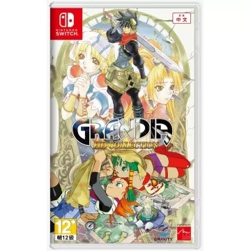 Grandia HD Collection (Import) (Switch) i gruppen Elektronikk / TV-spill & tilbehør / Nintendo Switch / Spel hos TP E-commerce Nordic AB (D02948)