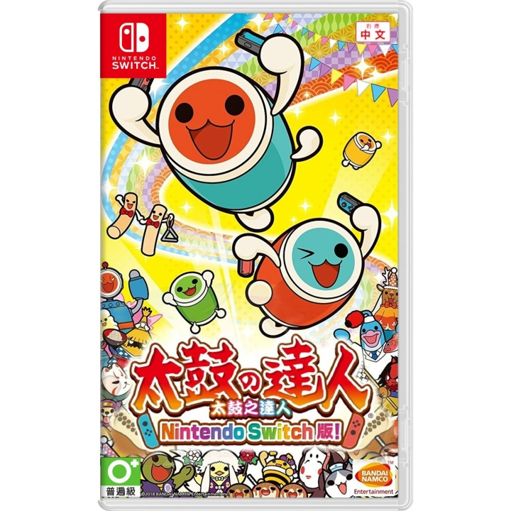 Taiko no Tatsujin: Nintendo Switch Version! (Import) (Switch) i gruppen Elektronikk / TV-spill & tilbehør / Nintendo Switch / Spel hos TP E-commerce Nordic AB (D02991)