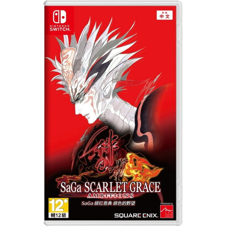 SaGa: Scarlet Grace Ambitions (Import) (Switch) i gruppen Elektronikk / TV-spill & tilbehør / Nintendo Switch / Spel hos TP E-commerce Nordic AB (D09767)