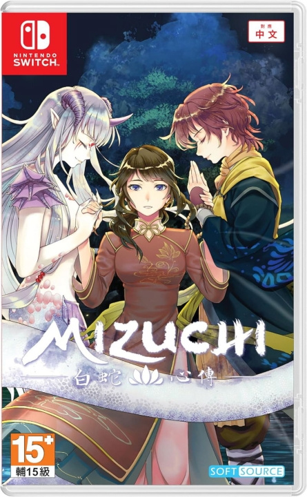 Mizuchi (Asian/Multi in Game) (Import) (Switch) i gruppen Elektronikk / TV-spill & tilbehør / Nintendo Switch / Spel hos TP E-commerce Nordic AB (D12653)